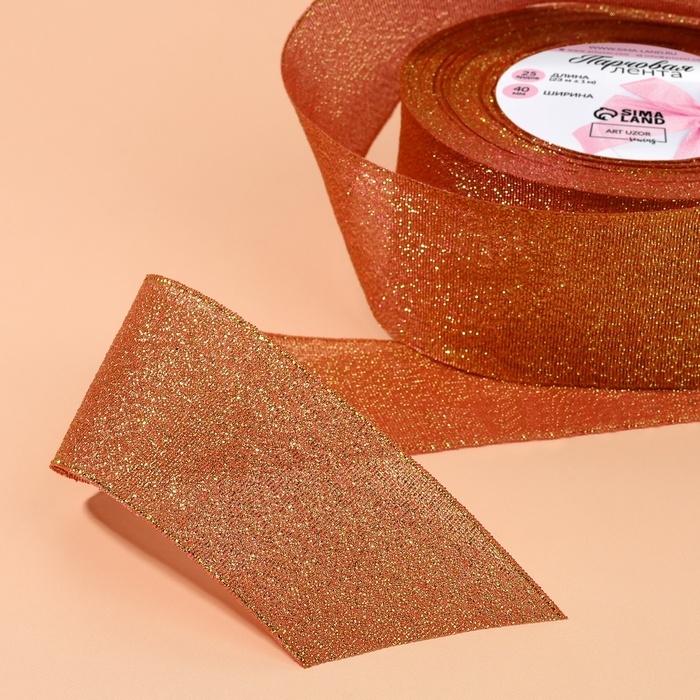 Лента парчовая, 40 мм, 23 ± 1 м, цвет морковный №014 Лента парчовая, 40 мм, 23 ± 1 м, цвет морковный №014