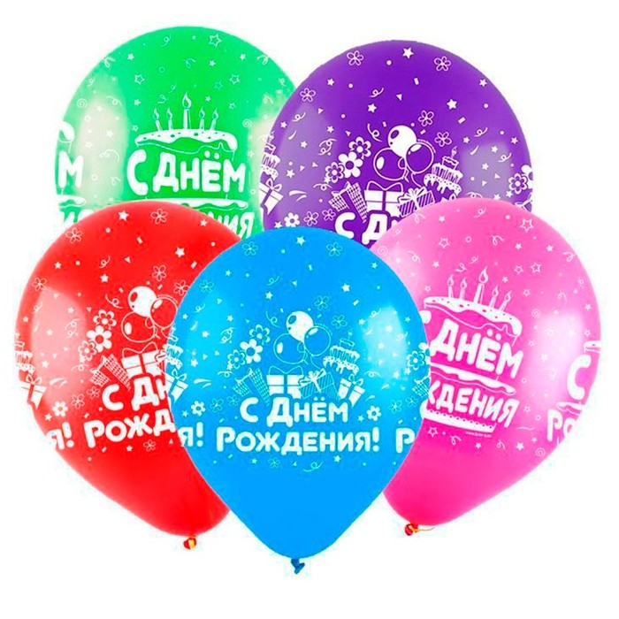 Шар латексный 12 Шар латексный 12" «С Днём Рождения Микс», ассорти, пастель, 5 ст., набор 50 шт.