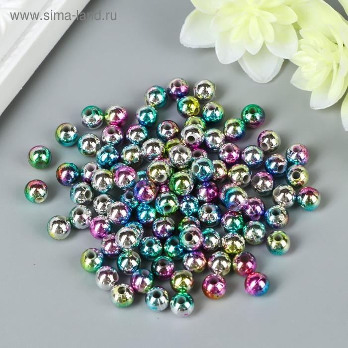 Бусины для творчества пластик Бусины для творчества пластик "Хамелеон" набор 10 гр 0,6х0,6 см