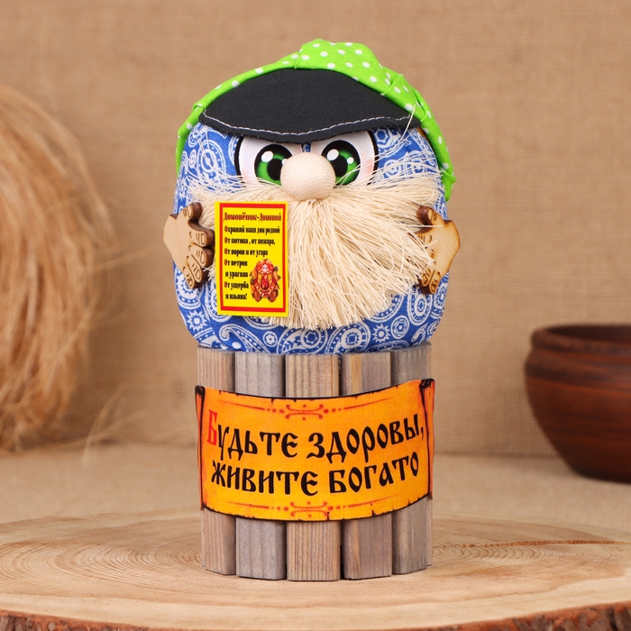 Домовой Фома Домовой Фома "Будьте Здоровы", на бочке, 19х11х10 см