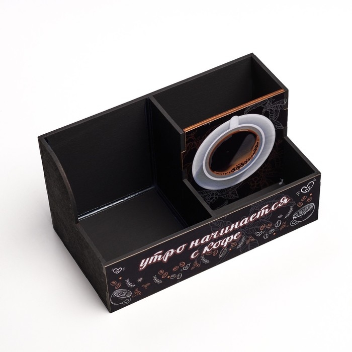 Органайзер для канцелярии "Утро начинается с кофе!" 3 отделения, 18,5х10х10 см