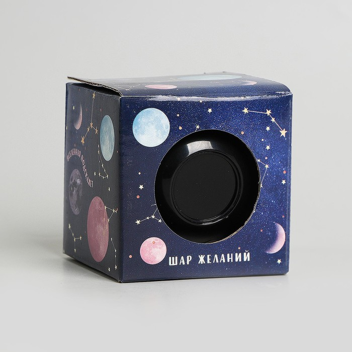 Шар желаний «Космос», 7см, гадание Шар желаний «Космос», 7см, гадание