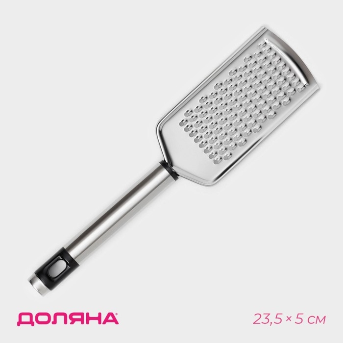 Тёрка для сыра мелкая Доляна Fargo, 23,5×5×2 см, с ручкой, цвет серебристый Тёрка для сыра мелкая Доляна Fargo, 23,5×5×2 см, с ручкой, цвет серебристый