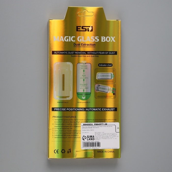 Защитное стекло для iPhone 13 Pro Max/14 Plus, антишпион, рамка для установки, 9H, 0.33 мм