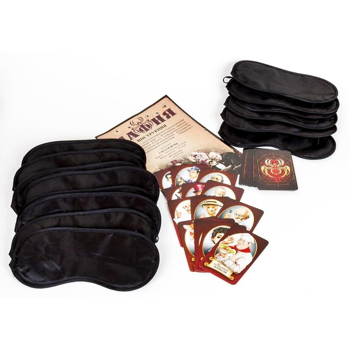 Настольная игра «Мафия» с масками Настольная игра «Мафия» с масками