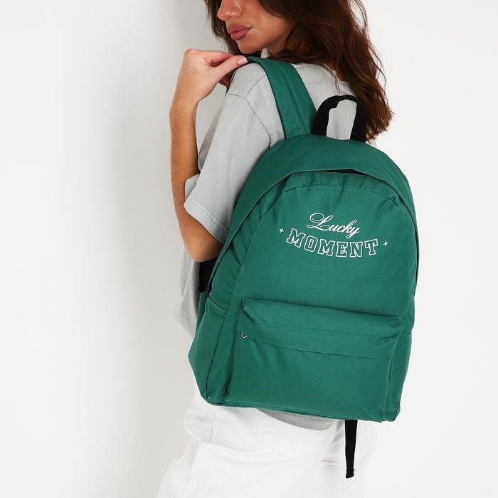 Рюкзак школьный текстильный Lucky moment, с карманом, 29х12х40, цвет зелёный Рюкзак школьный текстильный Lucky moment, с карманом, 29х12х40, цвет зелёный