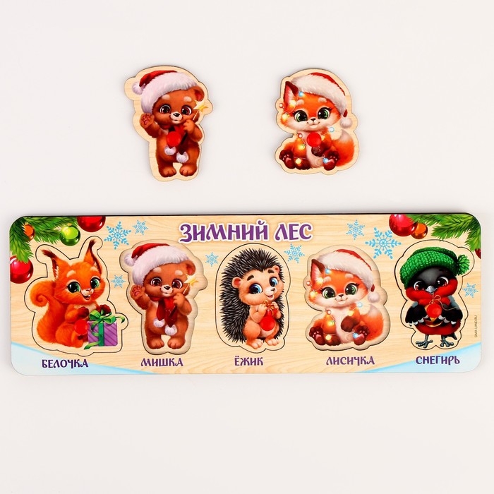 Новогодняя игрушка. Рамка-вкладка «Новый год! Зимний лес» Новогодняя игрушка. Рамка-вкладка «Новый год! Зимний лес»