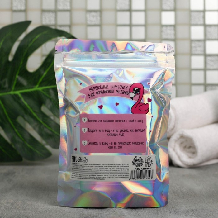 Подарочный набор косметики «Следуй за мечтой», бомбочки для ванны, 10 х 10 г, BEAUTY FOX Подарочный набор косметики «Следуй за мечтой», бомбочки для ванны, 10 х 10 г, BEAUTY FOX