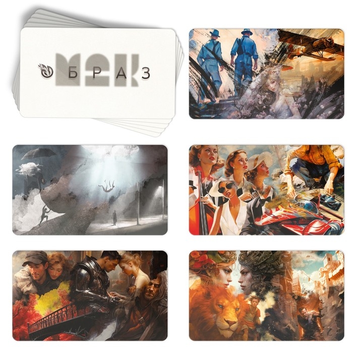 Трансформационная игра «Внутренняя обида» с метафорическими картами, 80 карт, игровое поле, кубик, 16+ Трансформационная игра «Внутренняя обида» с метафорическими картами, 80 карт, игровое поле, кубик, 16+