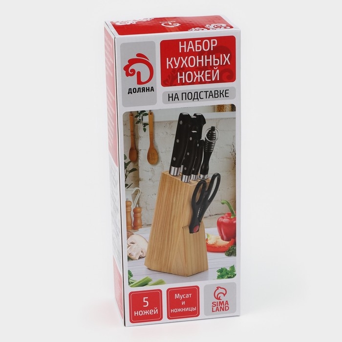 Набор ножей кухонных на подставке Доляна «Кронос», 7 предметов: 5 ножей, мусат и ножницы, цвет чёрный Набор ножей кухонных на подставке Доляна «Кронос», 7 предметов: 5 ножей, мусат и ножницы, цвет чёрный