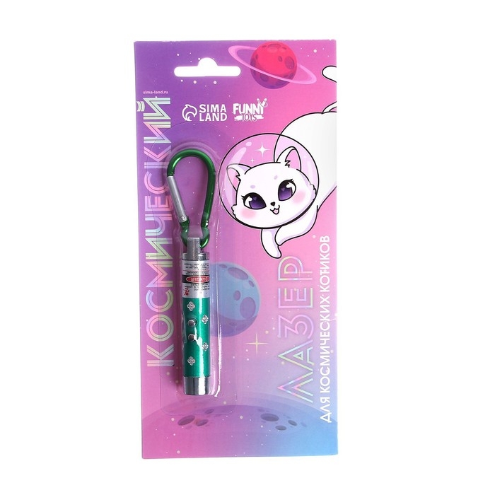 Лазер &laquo;Космический&raquo;, цвета МИКС,на блистере