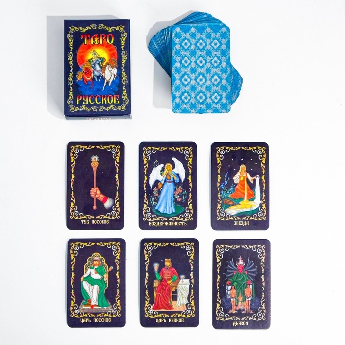 Карты таро  Карты таро "Русское", карты гадальные, с инструкцией, 79 карт, 6 х 9 см