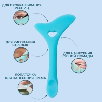 Трафарет для макияжа, силиконовый, 11,7 × 6 × 0,7 см, цвет голубой