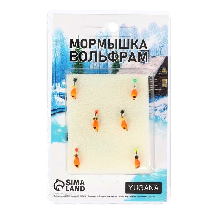 Мормышка Оса оранжёвая, чёрный глаз + бисер, вес 0.55 г Мормышка Оса оранжёвая, чёрный глаз + бисер, вес 0.55 г