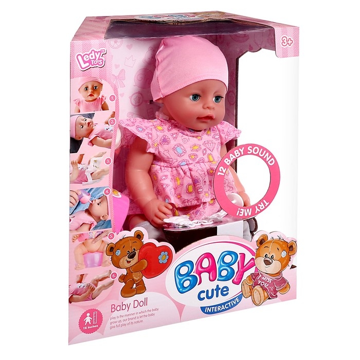 Пупс функциональный «Мой малыш», пьёт, писает, с аксессуарами