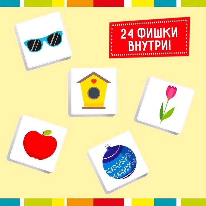 Лото «Времена года», 1-4 игрока, 3+ Лото «Времена года», 1-4 игрока, 3+