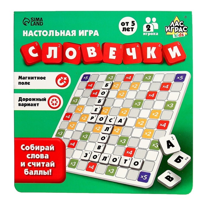 Настольная игра «Словечки» Настольная игра «Словечки»