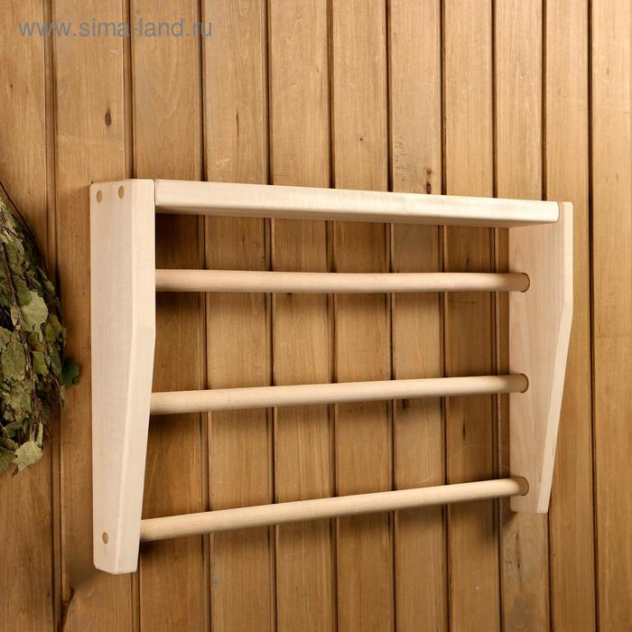 Вешалка для полотенец ЛИПА 3 перекладины Вешалка для полотенец ЛИПА 3 перекладины