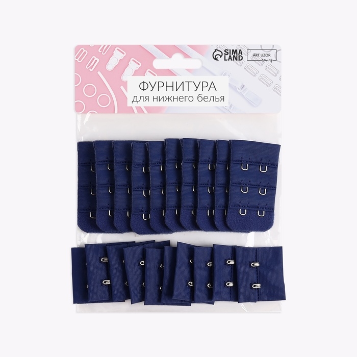 Застёжка для бюстгальтера, 3 ряда 2 крючка, 3 × 3 см, 3 × 5 см, 10 шт, цвет тёмно-синий Застёжка для бюстгальтера, 3 ряда 2 крючка, 3 × 3 см, 3 × 5 см, 10 шт, цвет тёмно-синий