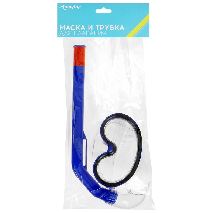 Набор для плавания детский ONLYTOP: маска, трубка, цвет синий Набор для плавания детский ONLYTOP: маска, трубка, цвет синий