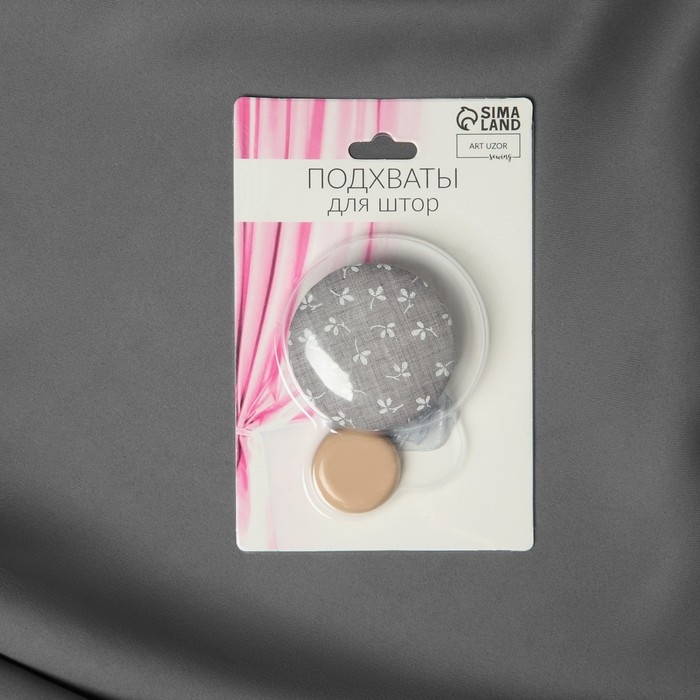 Подхват для штор «Листочки», d = 5 см, цвет серый/белый Подхват для штор «Листочки», d = 5 см, цвет серый/белый