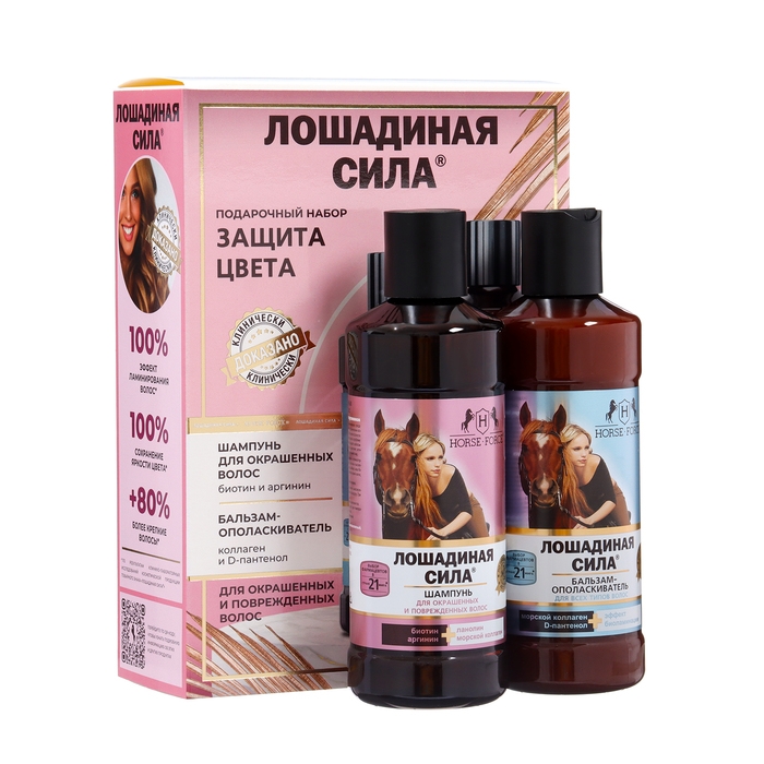 Подарочный набор  Подарочный набор "Защита цвета" для ухода за волосами: Шампунь для окрашенных волос+Бальзам