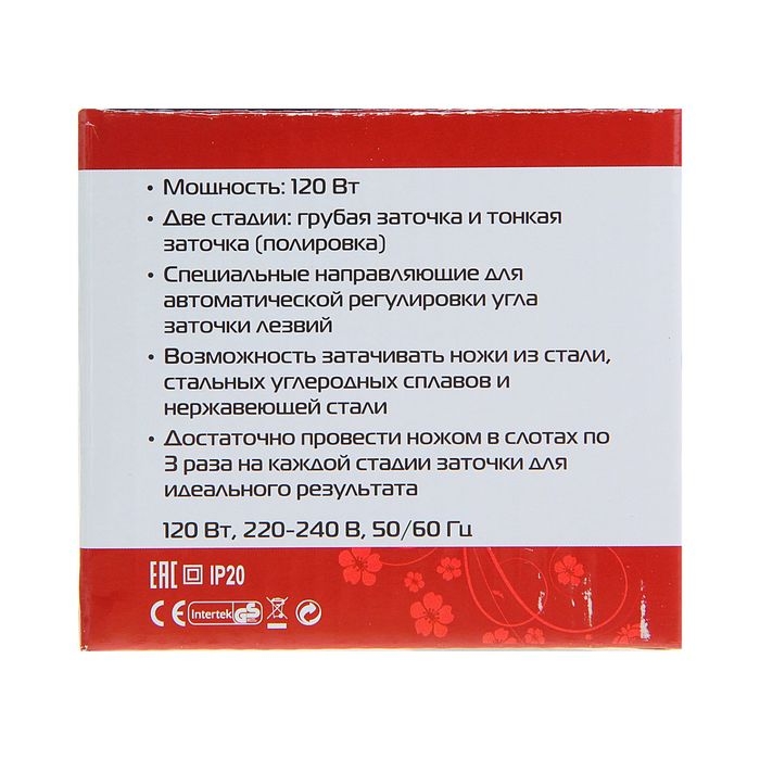 Точилка для ножей Sakura SA-6604GR, электрическая, 120 Вт, зелёная Точилка для ножей Sakura SA-6604GR, электрическая, 120 Вт, зелёная