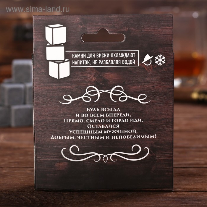 Камни для виски «Крутому мужику», 9 шт Камни для виски «Крутому мужику», 9 шт