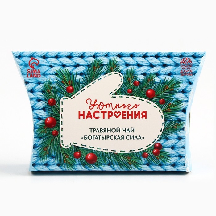 Новый год! Чай травяной «Уютного настроения», 20 г Новый год! Чай травяной «Уютного настроения», 20 г