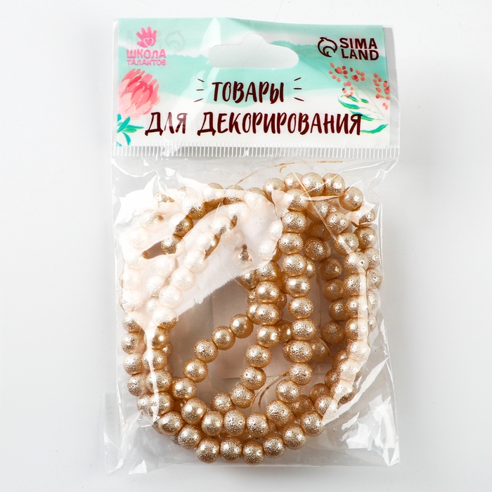 Бусины из стекла, набор 140 шт., размер 1 шт. — 6 мм, цвет золотой