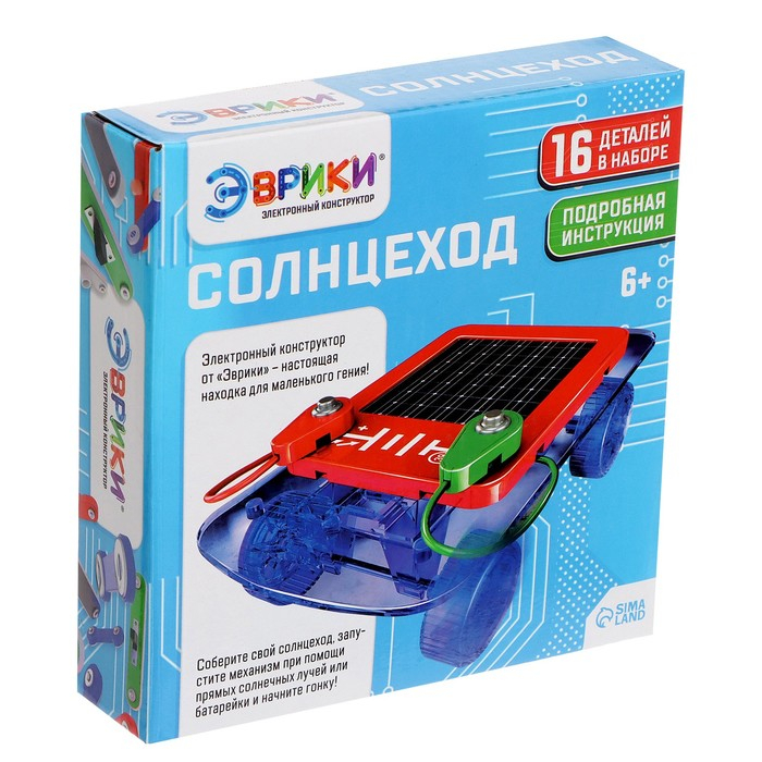 Конструктор «Солнцеход», 2 источника энергии, 16 деталей Конструктор «Солнцеход», 2 источника энергии, 16 деталей