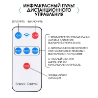 Светильник уличный аккумуляторный настенный, фонарь, 60 диодов