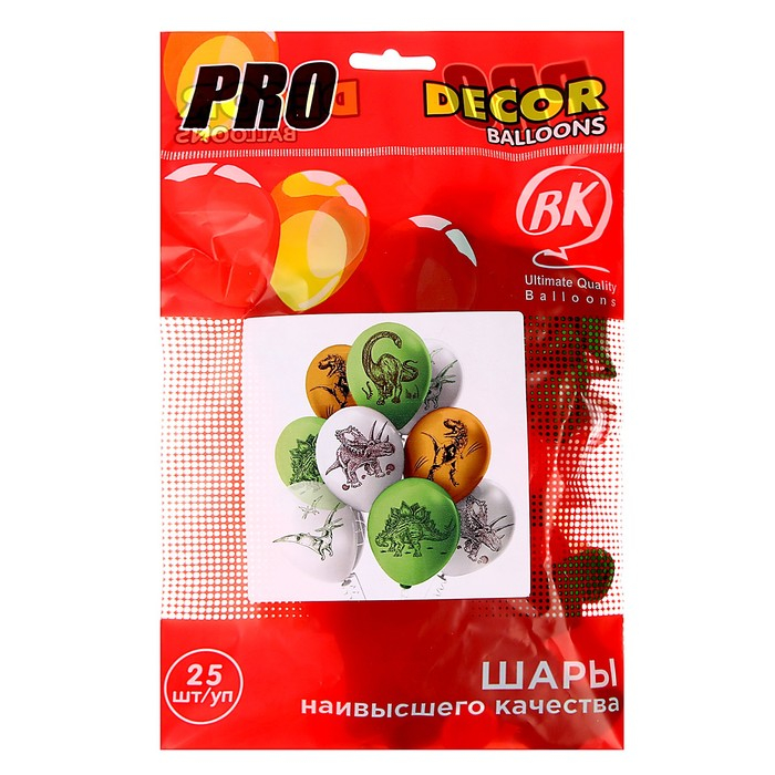 Шар латексный 12" &laquo;Динозавры&raquo;, пастель, 2-сторонний, набор 25 шт., МИКС