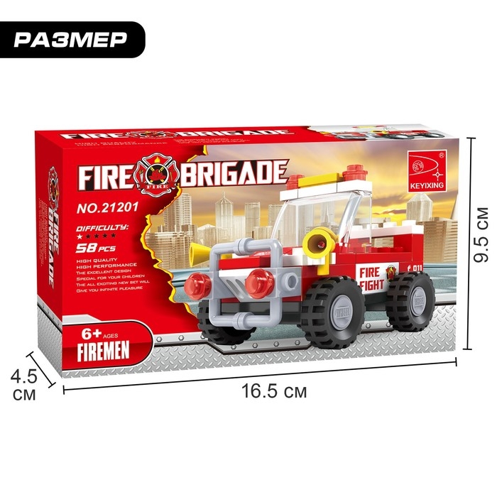 Конструктор Пожарная бригада «Джип», 58 деталей Конструктор Пожарная бригада «Джип», 58 деталей