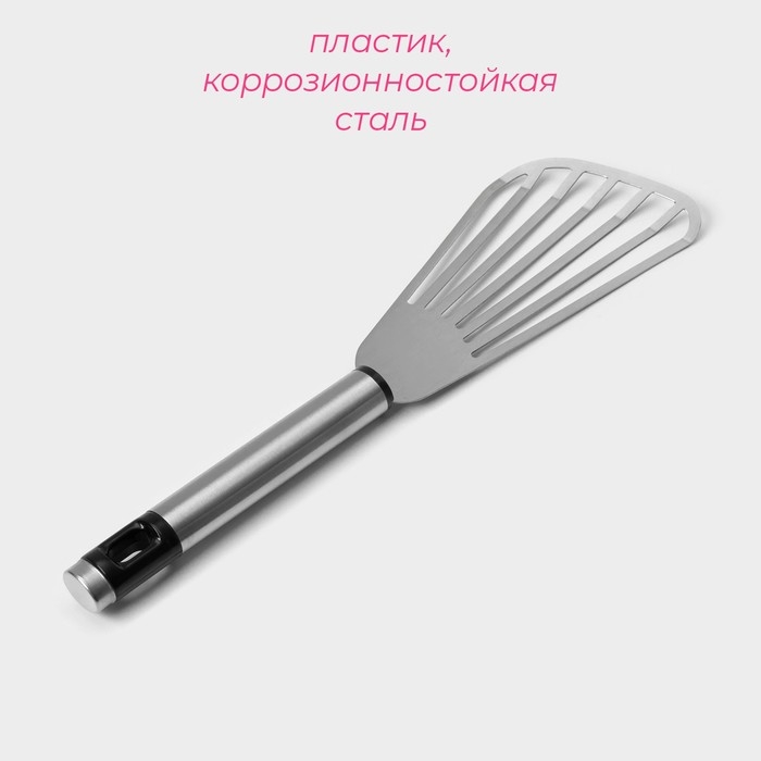 Лопатка Доляна Fargo, 25×6,5×2 см, нержавеющая сталь, цвет серебряный Лопатка Доляна Fargo, 25×6,5×2 см, нержавеющая сталь, цвет серебряный