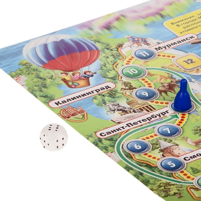 Настольная игра «Путешествуем по России» Настольная игра «Путешествуем по России»