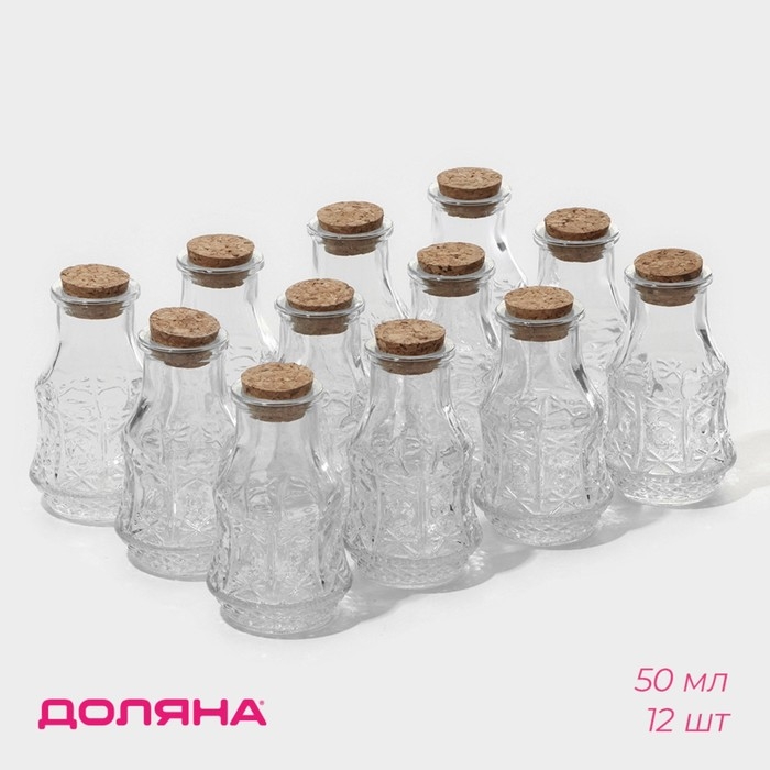 Набор баночек стеклянных для специй с пробковой крышкой Доляна «Парфе», 50 мл, 4,9×8,3 см, 12 шт Набор баночек стеклянных для специй с пробковой крышкой Доляна «Парфе», 50 мл, 4,9×8,3 см, 12 шт