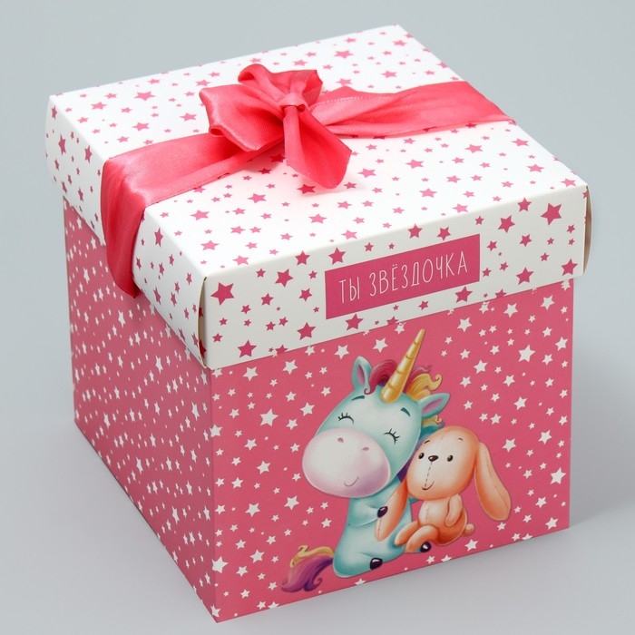 Коробка подарочная складная, упаковка, «Моей звёздочке», 15 х 15 х 15 см