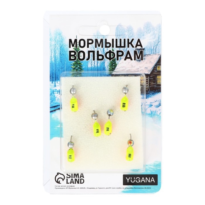 Мормышка Столбик лайм, оранжевое брюшко, чёрная полоска + шар серебро бензин 1.4 г Мормышка Столбик лайм, оранжевое брюшко, чёрная полоска + шар серебро бензин 1.4 г