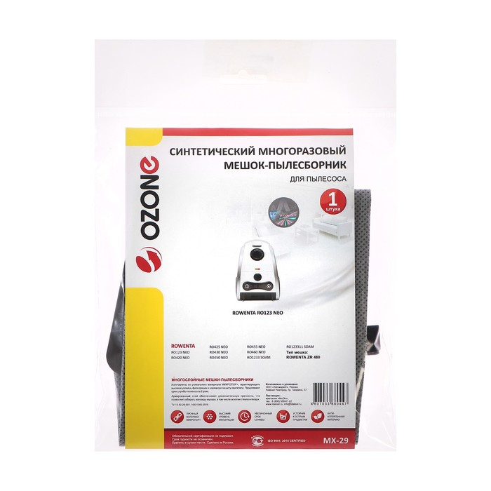 Мешок-пылесборник MX-29 Ozone многоразовый для пылесоса, 1 шт Мешок-пылесборник MX-29 Ozone многоразовый для пылесоса, 1 шт