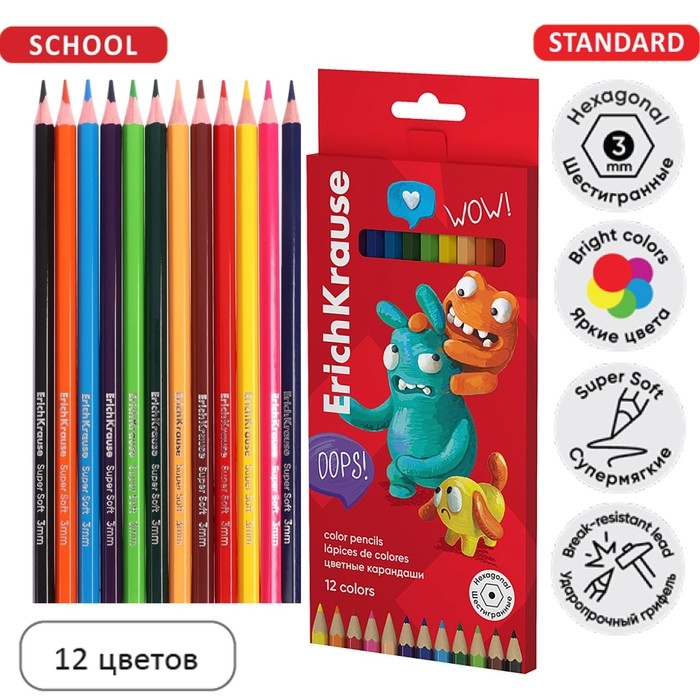 Карандаши 12 цветов ErichKrause Jolly Friends, дерево, шестигранные, с европодвесом Карандаши 12 цветов ErichKrause Jolly Friends, дерево, шестигранные, с европодвесом