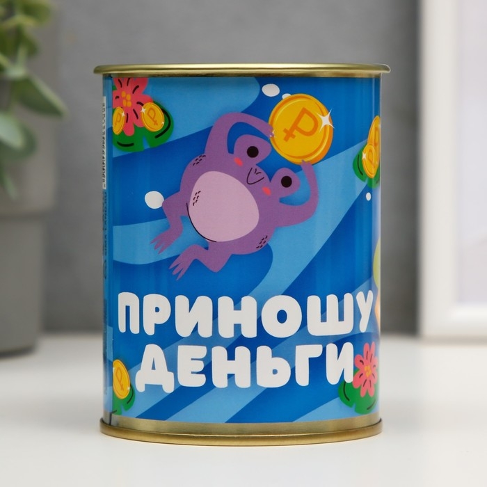 Копилка-банка металл Копилка-банка металл "Приношу деньги"
