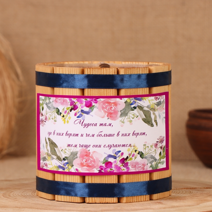 Бочка-копилка Бочка-копилка "Чудеса", 12х12х12 см