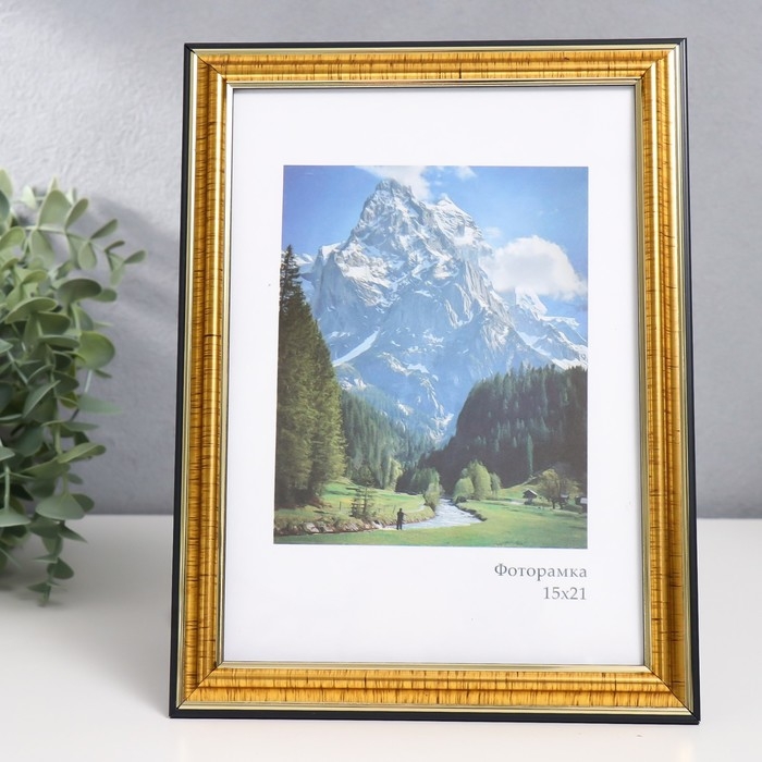 Фоторамка пластик Фоторамка пластик "Офис 2" 15х21 см, золото