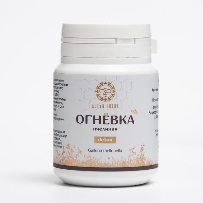Огневка пчелиная Детокс, 60 таблеток по 500 мг Огневка пчелиная Детокс, 60 таблеток по 500 мг