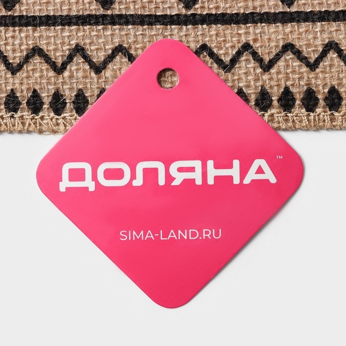 Салфетка сервировочная на стол Доляна «Африка», 44,6×29,5 см, цвет чёрный