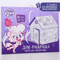 Дом-раскраска «Мой маленький пони», набор для творчества, дом из картона, My little pony