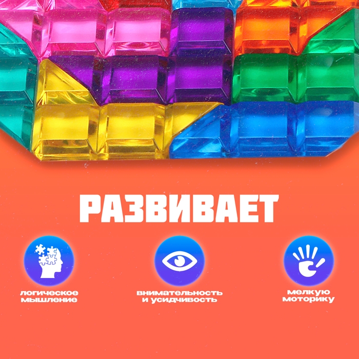 Головоломка «Тетрис» в форме сердца Головоломка «Тетрис» в форме сердца