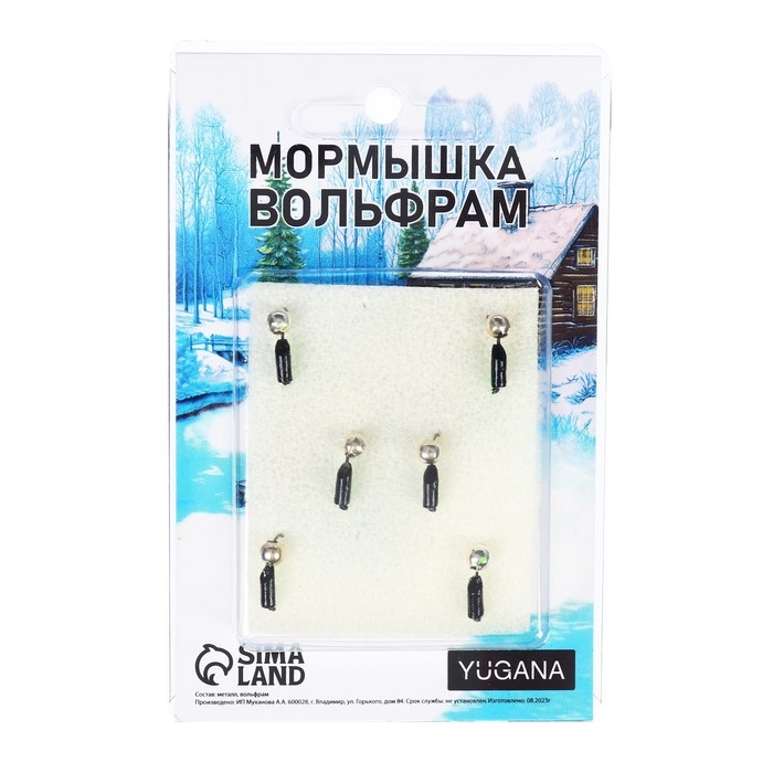 Мормышка Столбик чёрный, зелёное брюшко + шар серебро, вес 0.6 г Мормышка Столбик чёрный, зелёное брюшко + шар серебро, вес 0.6 г