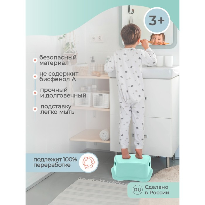 Подставка детская ддля ног, цвет зеленый Подставка детская ддля ног, цвет зеленый